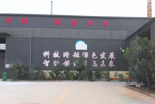 关于我们 米乐m6官方入口